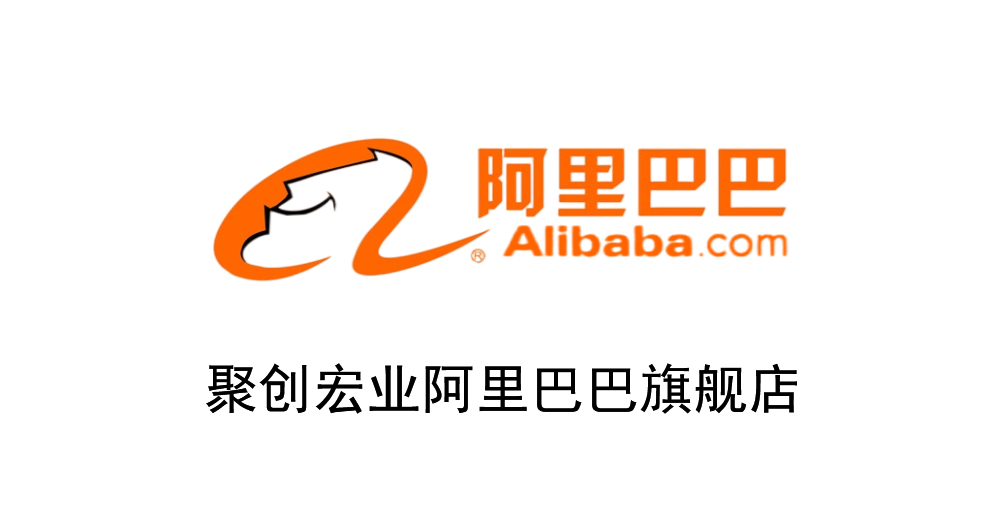 青島聚創(chuàng)宏業(yè)環(huán)?？萍加邢薰? title=